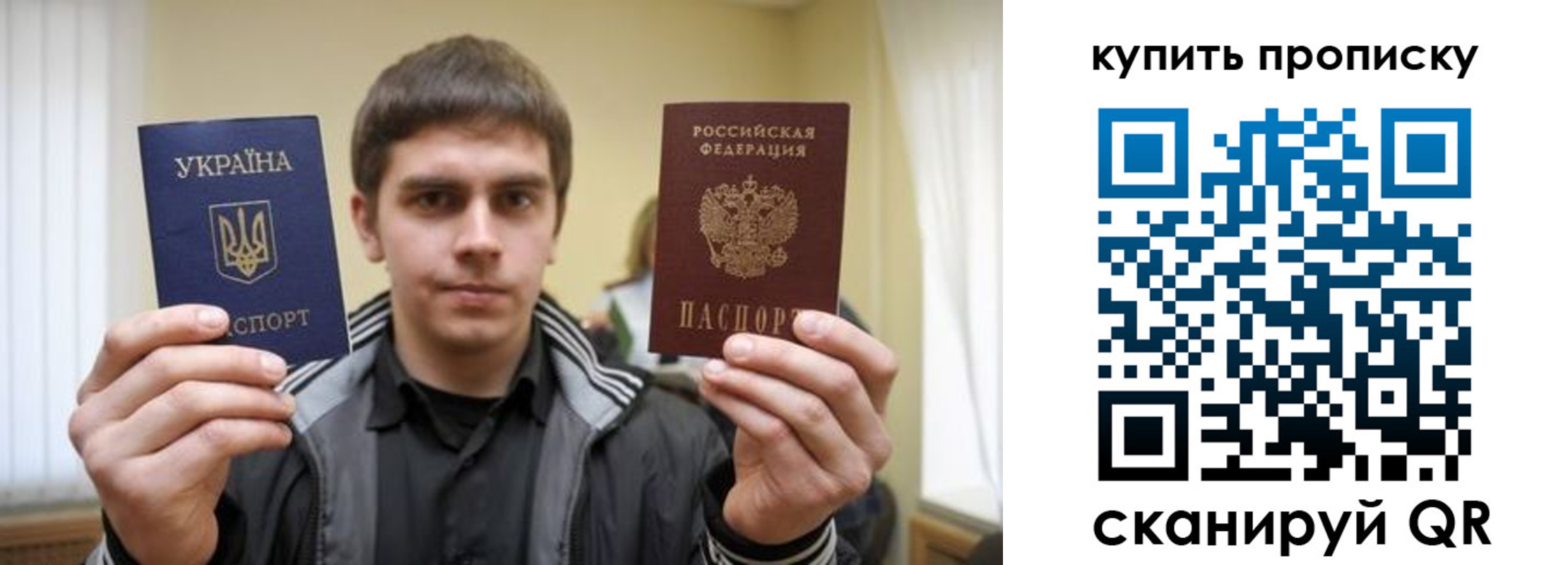 временная прописка в Нефтекамске